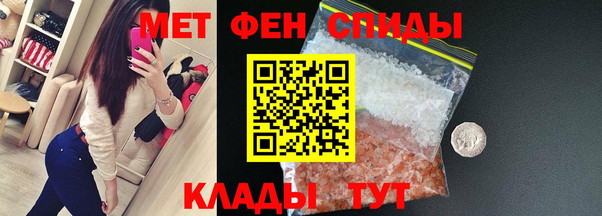 МЕТАДОН Елизово