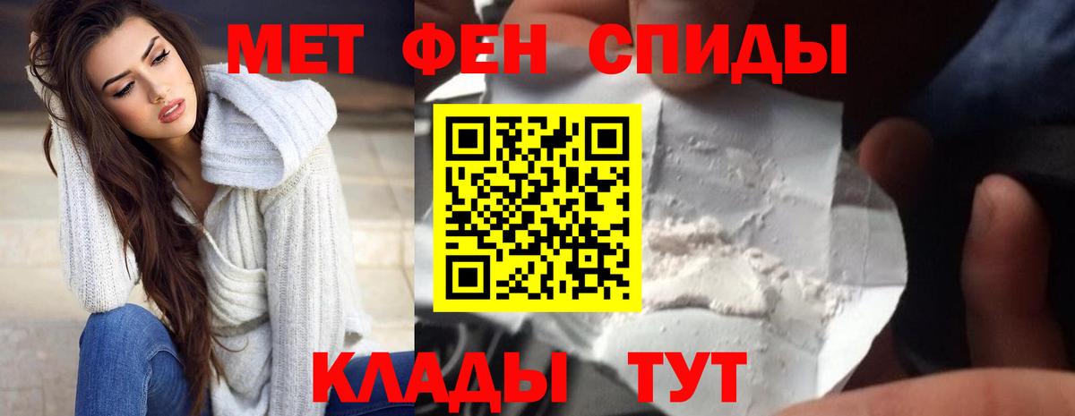 АМФЕТАМИН Розовый  АМФЕТАМИН  Елизово  Вход с VPN 