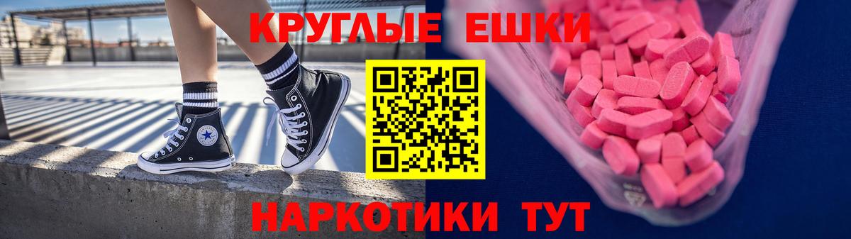 Елизово  Вход с VPN  Cocaine  МЕФ кристаллы  ГАШ  Вейп ТГК  LSD-25 