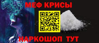 прущий лед Кулебаки