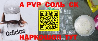 прущий лед Кулебаки