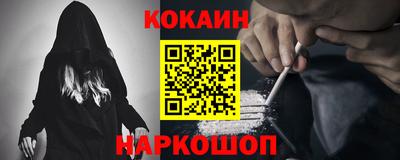 мефедрон VHQ Кунгур