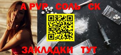 прущий лед Кулебаки