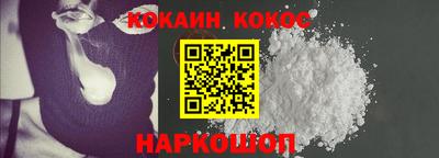 прущий лед Кулебаки