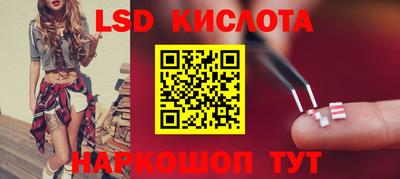 прущий лед Кулебаки