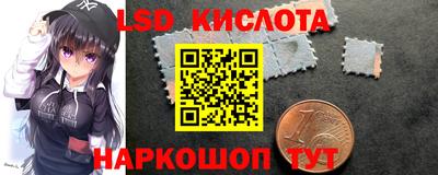 мефедрон VHQ Кунгур