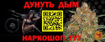 каннабис Кумертау