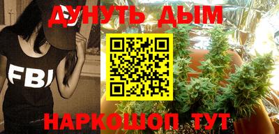 каннабис Кумертау