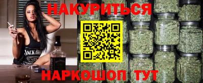 каннабис Кумертау