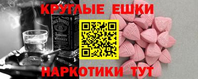мефедрон VHQ Кунгур