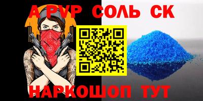 каннабис Кумертау