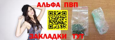 мефедрон VHQ Кунгур