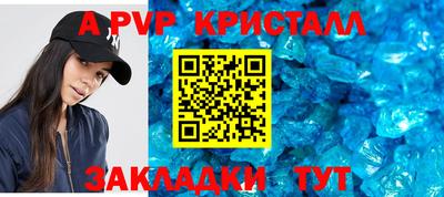 прущий лед Кулебаки