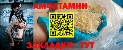 мефедрон VHQ Кунгур