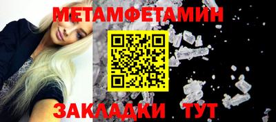 прущий лед Кулебаки