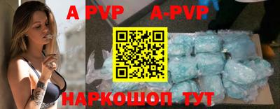 мефедрон VHQ Кунгур