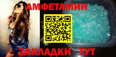 прущий лед Кулебаки