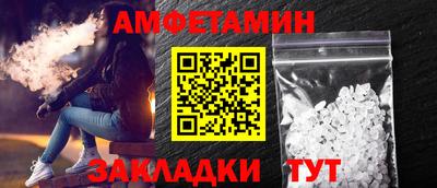 мефедрон VHQ Кунгур