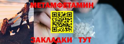 мефедрон VHQ Кунгур