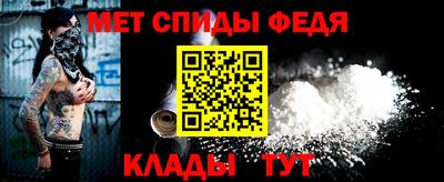 мефедрон VHQ Кунгур