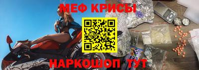мефедрон VHQ Кунгур