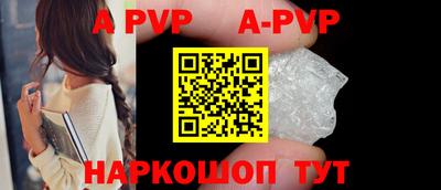 мефедрон VHQ Кунгур