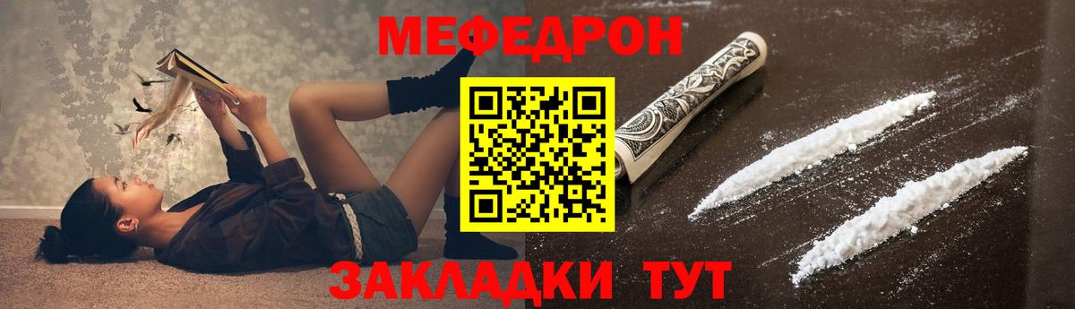 МЕФ  Елизово