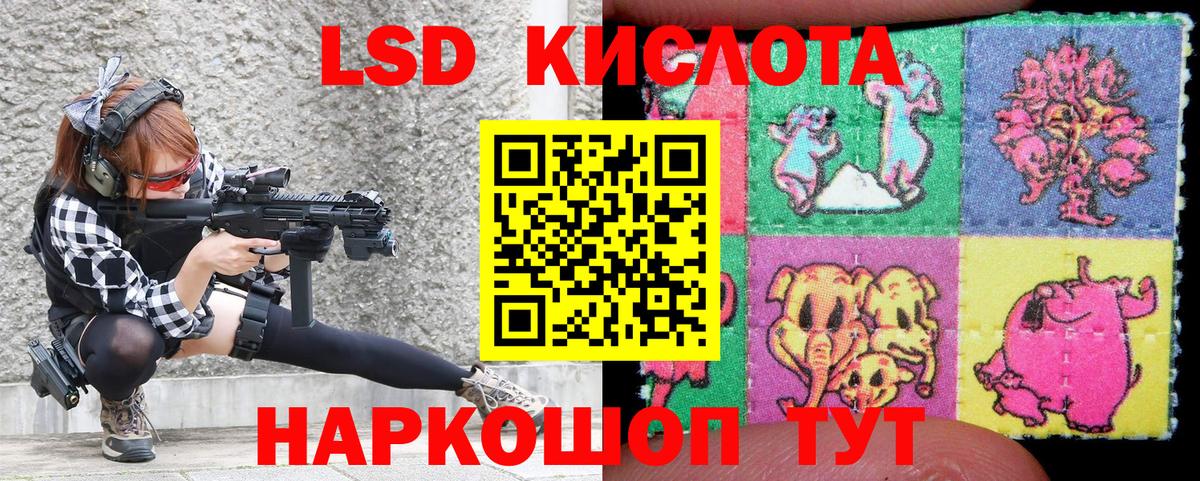 Марки NBOMe 1,8мг Елизово