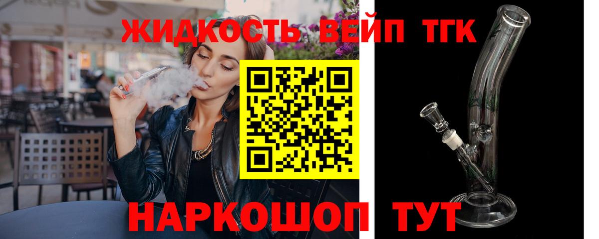 Елизово  ТГК жижа  Вход с VPN 